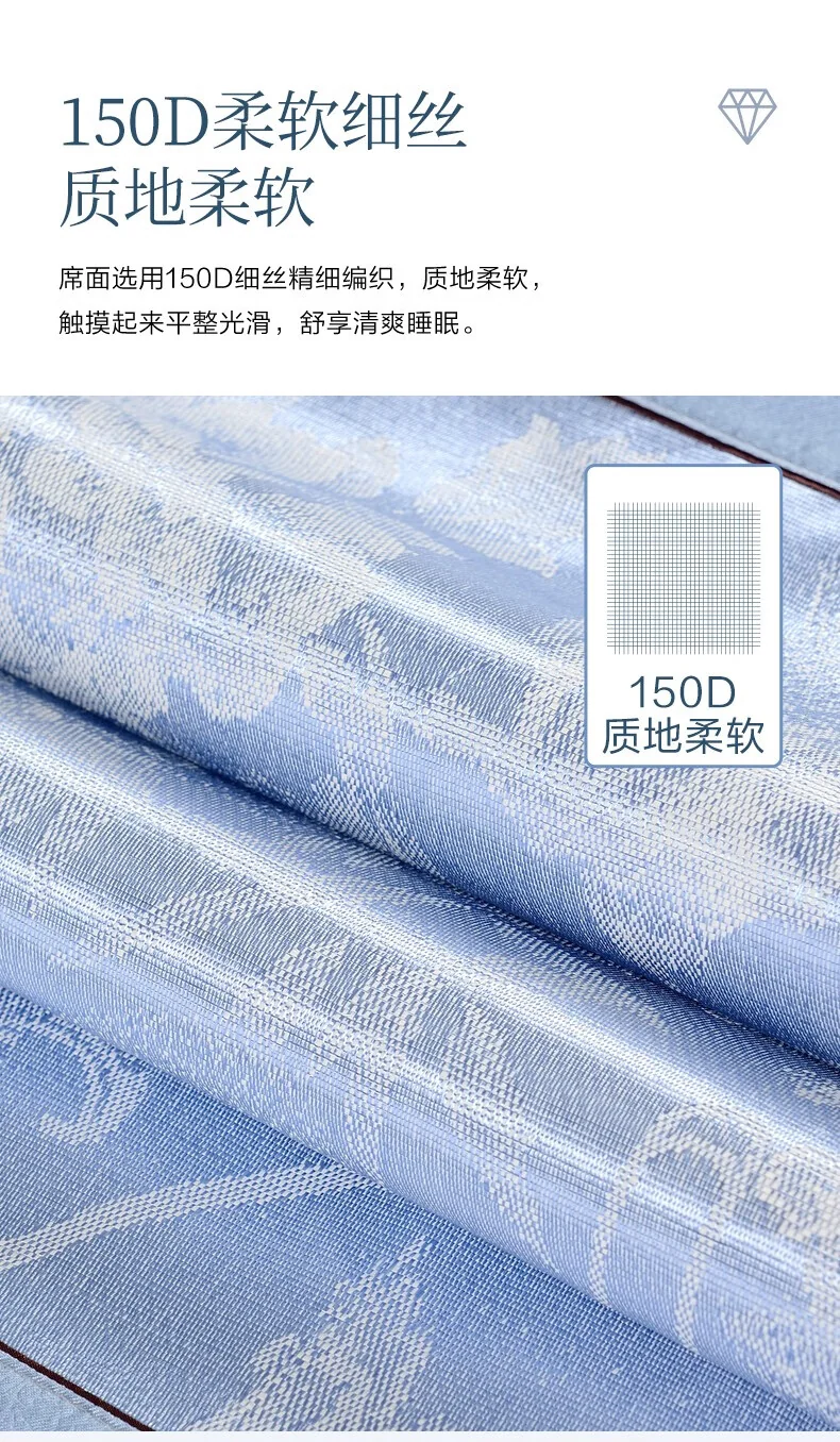 富安娜（FUANNA）床上用品夏天凉席子三件套/忆江南/冰丝提花席 详情图 7