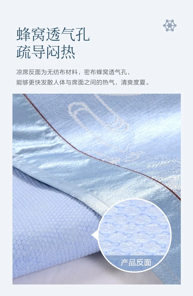 富安娜（FUANNA）床上用品夏天凉席子三件套/忆江南/冰丝提花席 详情图 8