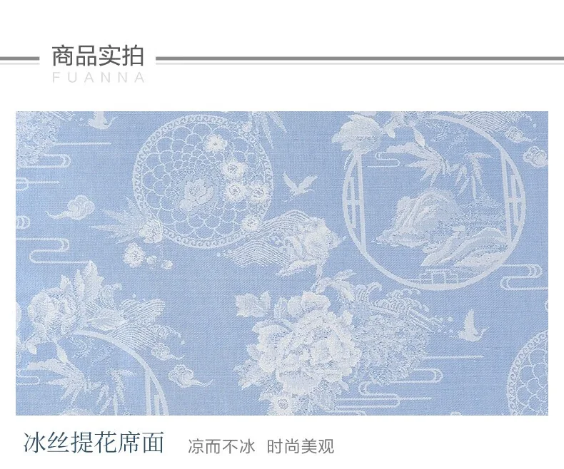 富安娜（FUANNA）床上用品夏天凉席子三件套/忆江南/冰丝提花席 详情图 12