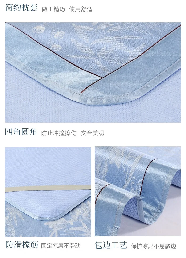 富安娜（FUANNA）床上用品夏天凉席子三件套/忆江南/冰丝提花席 详情图 14