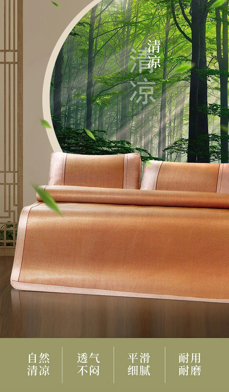 富安娜 吉金凉席仿藤席夏季软席子双人三件套深咖1.8x2米【可折叠】 详情图 1