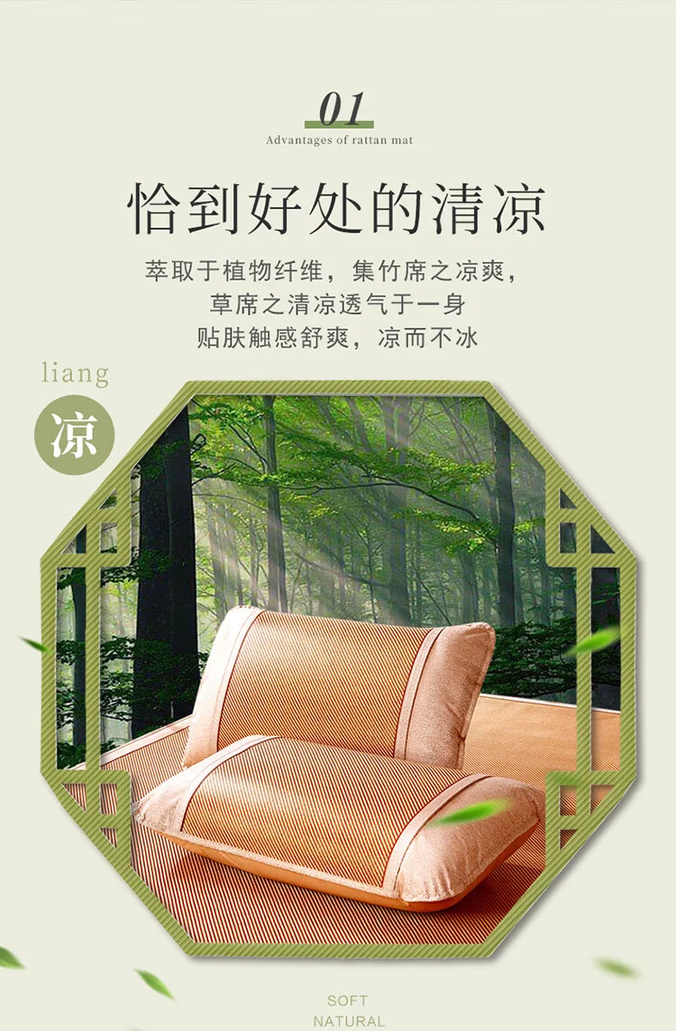 富安娜 吉金凉席仿藤席夏季软席子双人三件套深咖1.8x2米【可折叠】 详情图 3