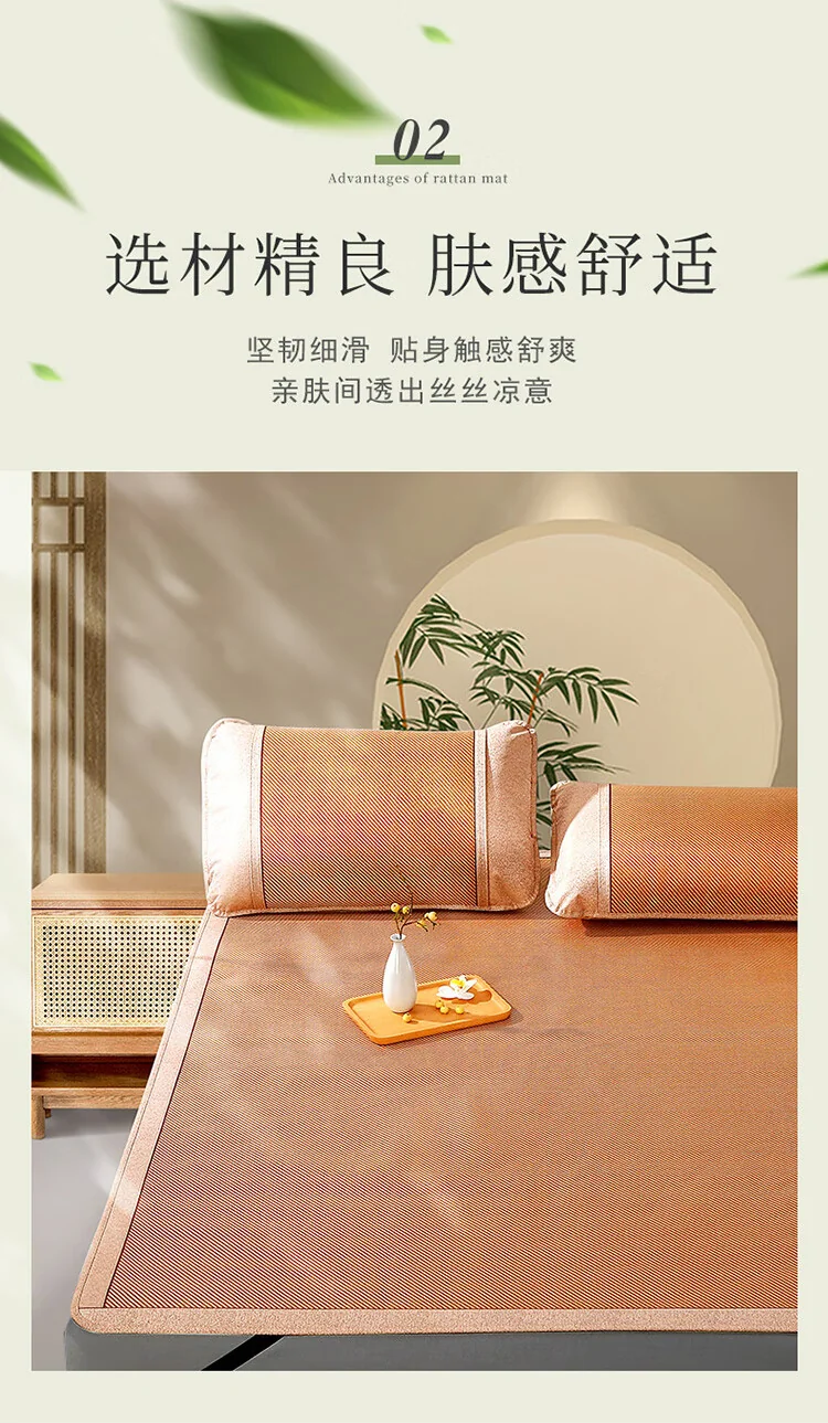 富安娜 吉金凉席仿藤席夏季软席子双人三件套深咖1.8x2米【可折叠】 详情图 4