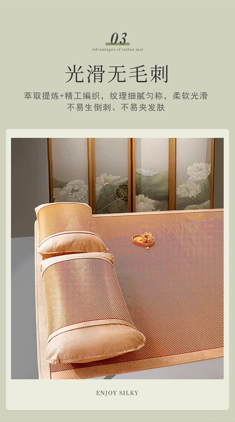 富安娜 吉金凉席仿藤席夏季软席子双人三件套深咖1.8x2米【可折叠】 详情图 5
