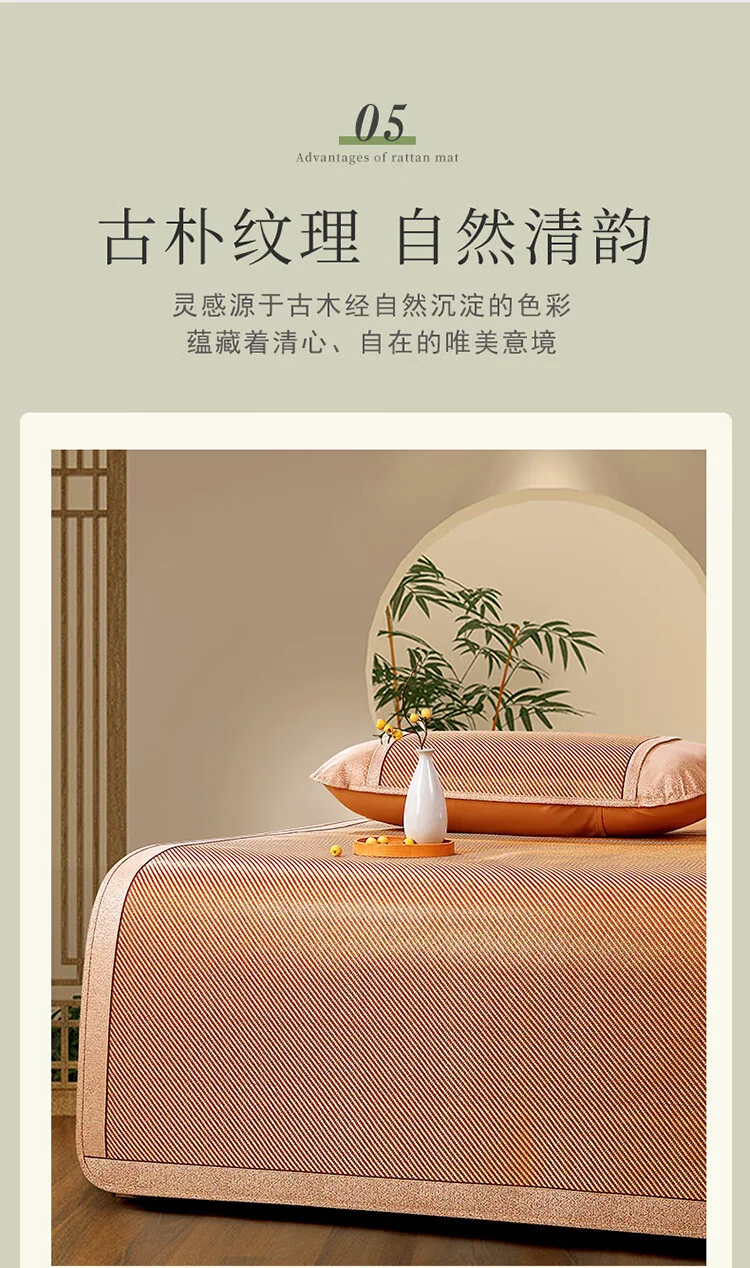 富安娜 吉金凉席仿藤席夏季软席子双人三件套深咖1.8x2米【可折叠】 详情图 8