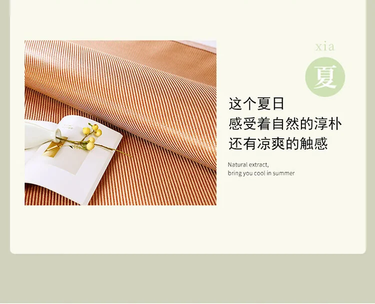 富安娜 吉金凉席仿藤席夏季软席子双人三件套深咖1.8x2米【可折叠】 详情图 9
