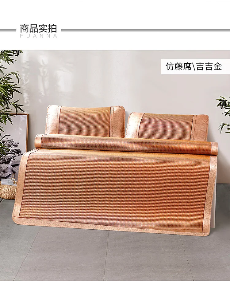 富安娜 吉金凉席仿藤席夏季软席子双人三件套深咖1.8x2米【可折叠】 详情图 10