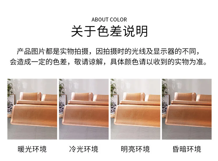 富安娜 吉金凉席仿藤席夏季软席子双人三件套深咖1.8x2米【可折叠】 详情图 11