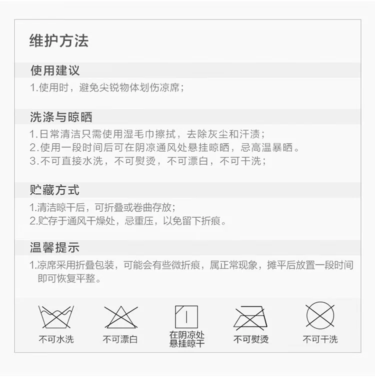 富安娜 吉金凉席仿藤席夏季软席子双人三件套深咖1.8x2米【可折叠】 详情图 16