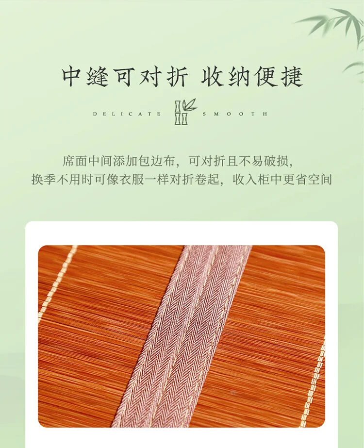 富安娜 头层竹青凉席竹席冰丝席双人单件席子1.8x2米【可折叠 双面可用】 detail image 11