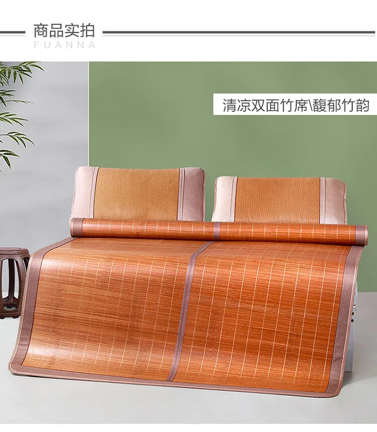 富安娜 头层竹青凉席竹席冰丝席双人单件席子1.8x2米【可折叠 双面可用】 detail image 13