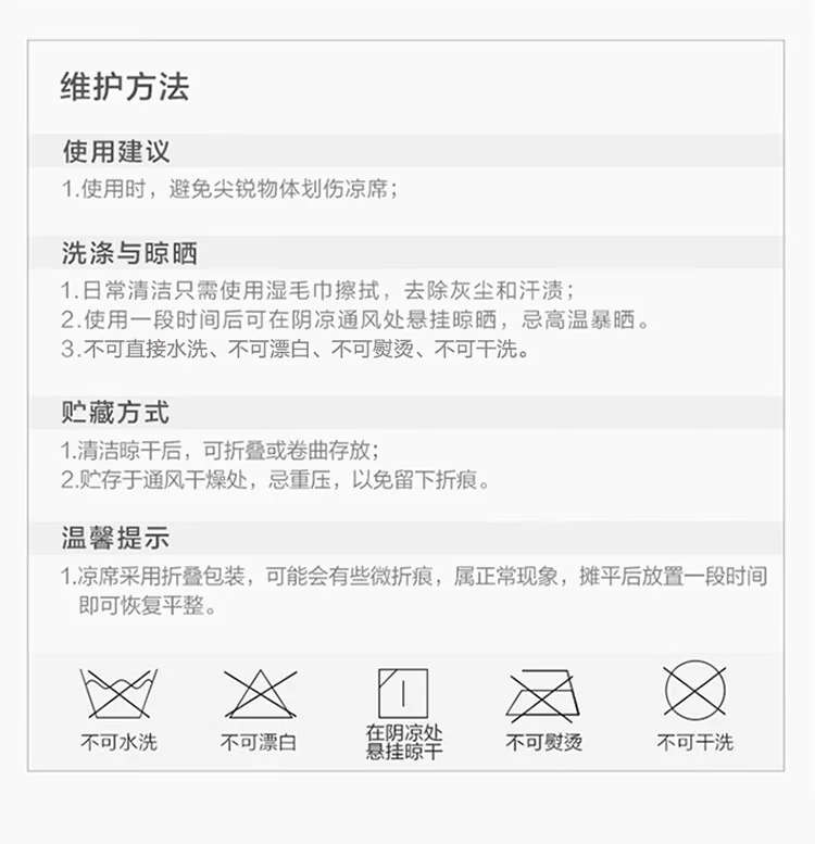 富安娜 头层竹青凉席竹席冰丝席双人单件席子1.8x2米【可折叠 双面可用】 detail image 18