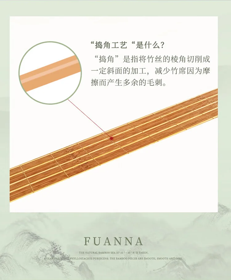富安娜 头层竹青凉席竹席冰丝席双人单件席子1.8x2米【可折叠 双面可用】 detail image 7