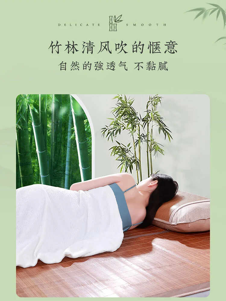富安娜 头层竹青凉席竹席冰丝席双人单件席子1.8x2米【可折叠 双面可用】 detail image 8