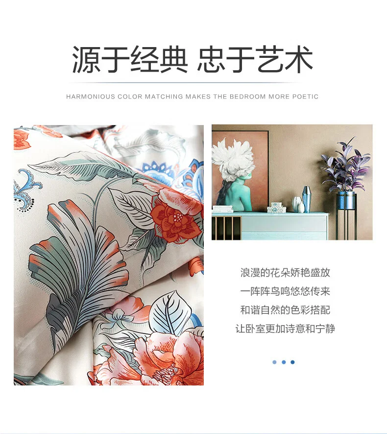【下架】富安娜（FUANNA） 纯棉床单四件套 阳光纯棉 贴身亲肤 春涧鹊语 detail image 3