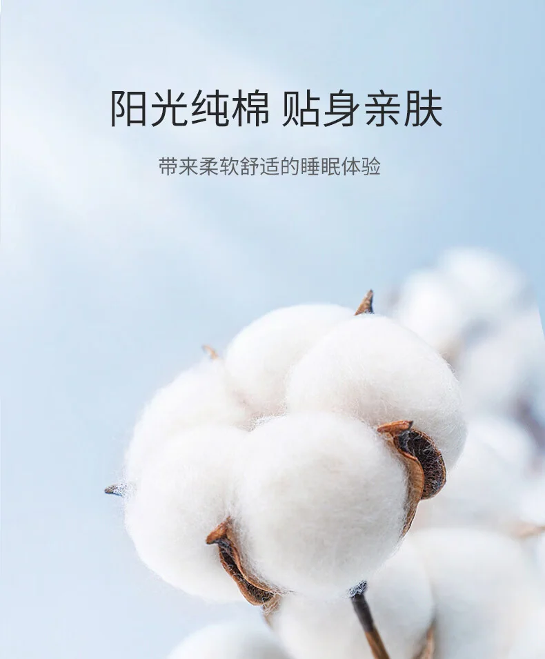 【下架】富安娜（FUANNA） 纯棉床单四件套 阳光纯棉 贴身亲肤 春涧鹊语 detail image 4