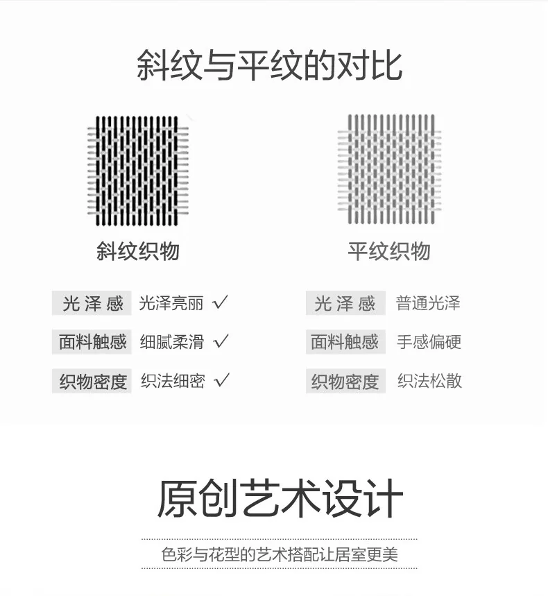 【下架】富安娜（FUANNA） 纯棉床单四件套 阳光纯棉 贴身亲肤 春涧鹊语 detail image 7