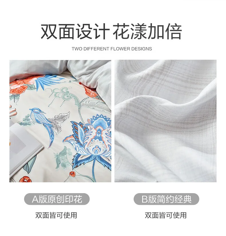 【下架】富安娜（FUANNA） 纯棉床单四件套 阳光纯棉 贴身亲肤 春涧鹊语 detail image 9