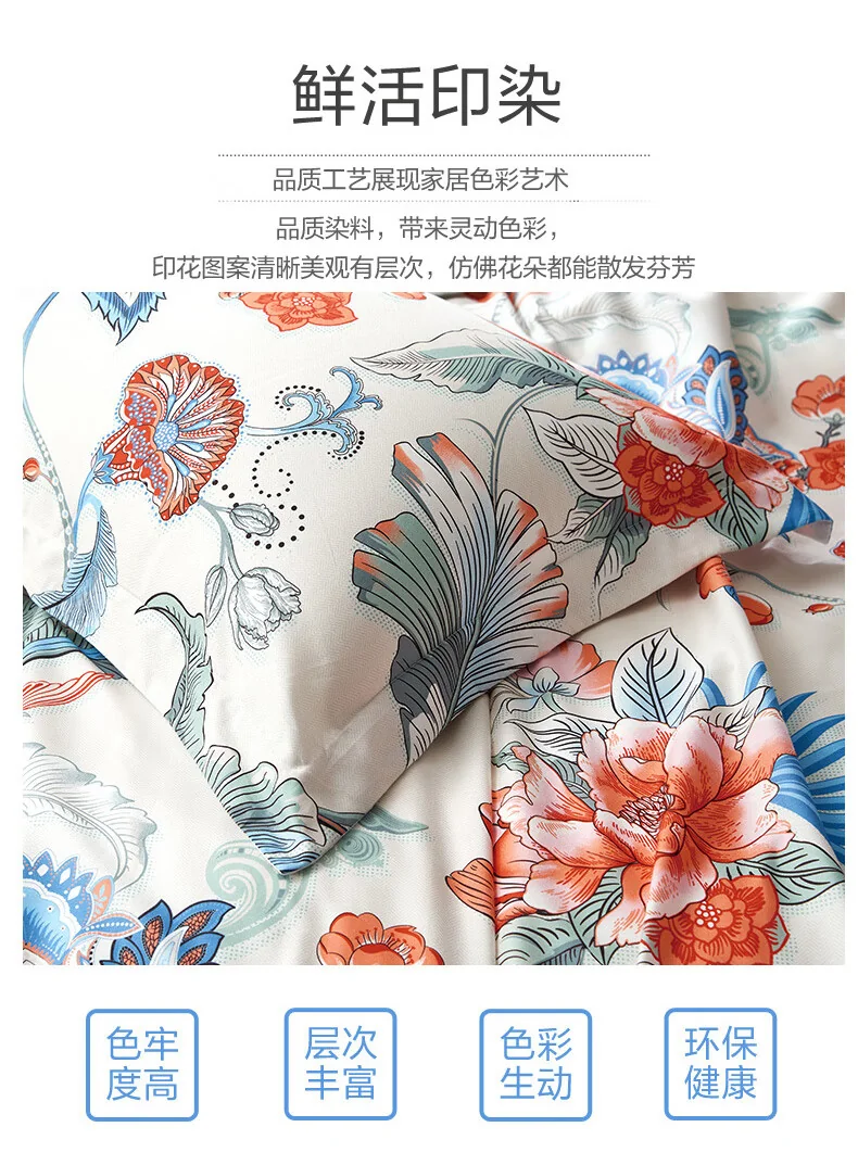 【下架】富安娜（FUANNA） 纯棉床单四件套 阳光纯棉 贴身亲肤 春涧鹊语 detail image 10