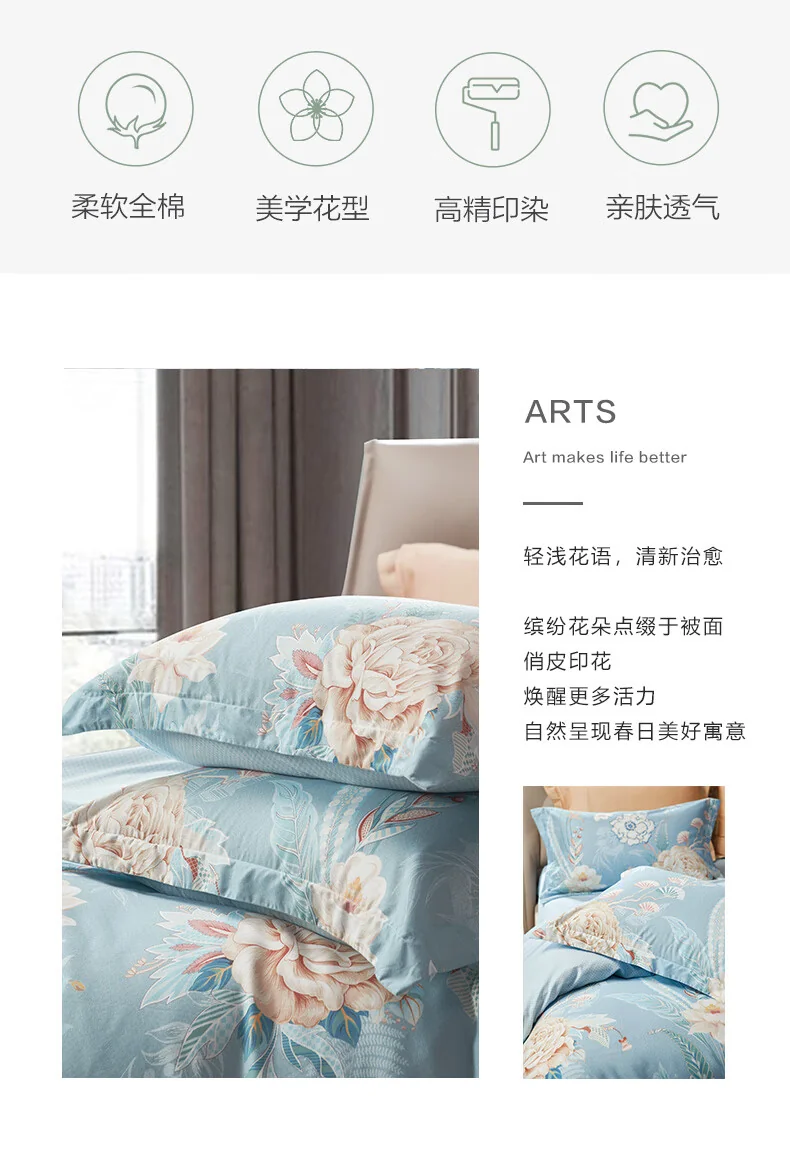 【下架】富安娜（FUANNA）纯棉床单四件套 阳光棉朵 金蕊玉露 detail image 2