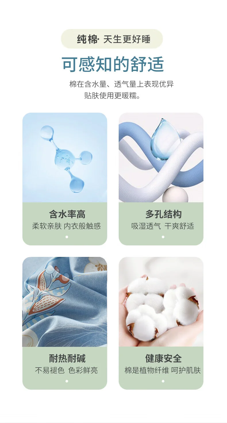 【下架】富安娜（FUANNA）纯棉床单四件套 阳光棉朵 金蕊玉露 detail image 3