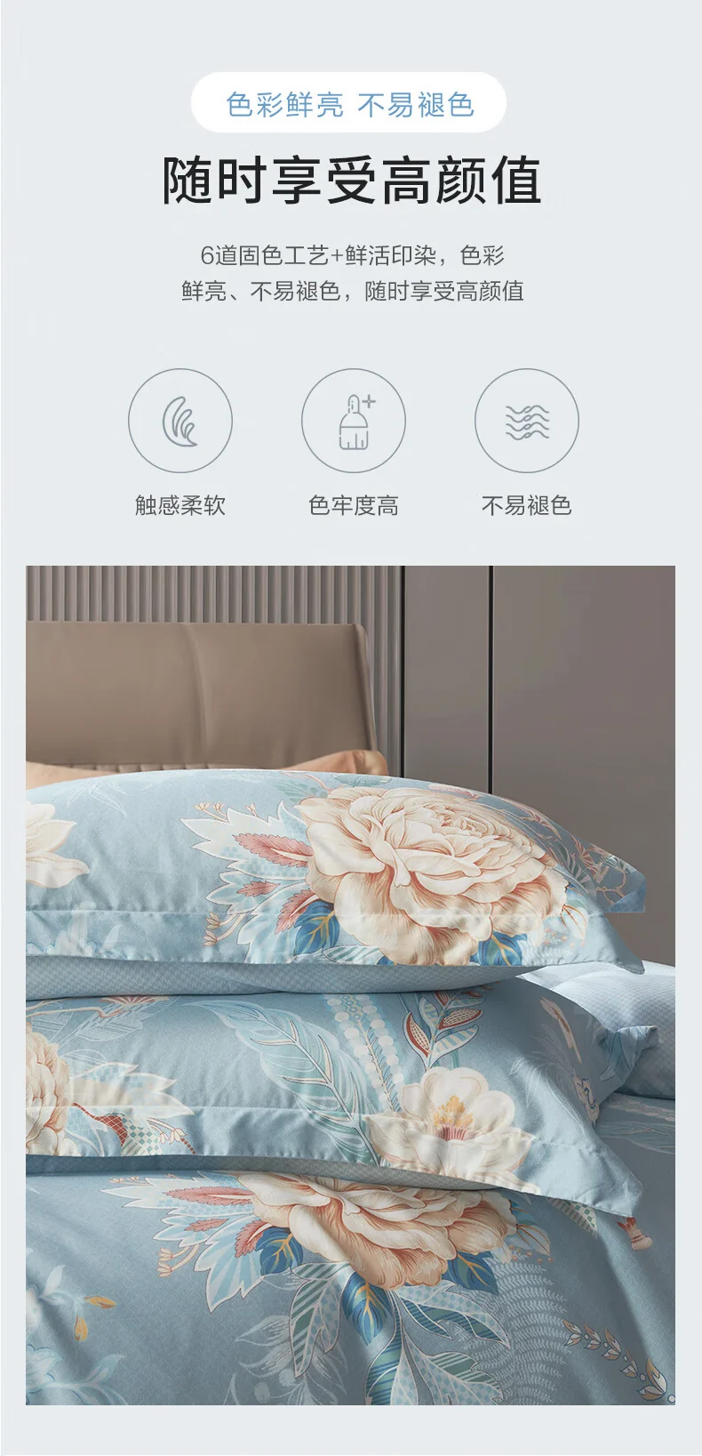 【下架】富安娜（FUANNA）纯棉床单四件套 阳光棉朵 金蕊玉露 detail image 4