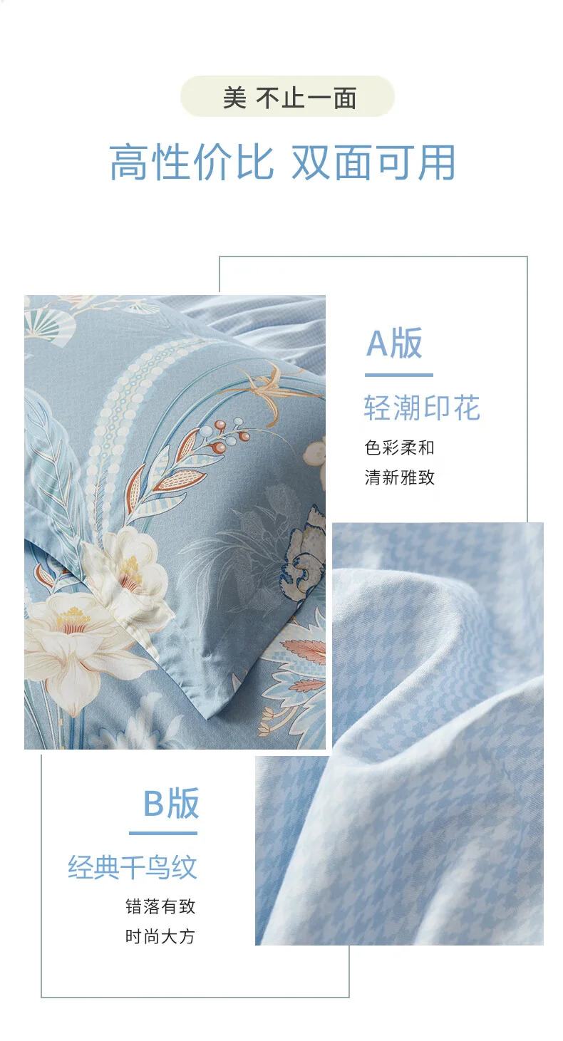 【下架】富安娜（FUANNA）纯棉床单四件套 阳光棉朵 金蕊玉露 detail image 5