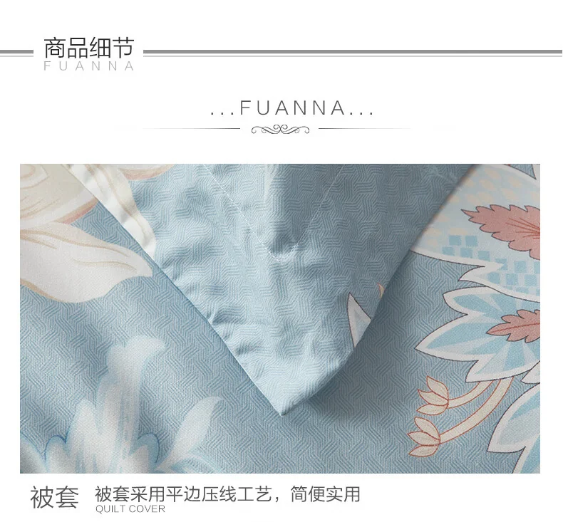 【下架】富安娜（FUANNA）纯棉床单四件套 阳光棉朵 金蕊玉露 detail image 7