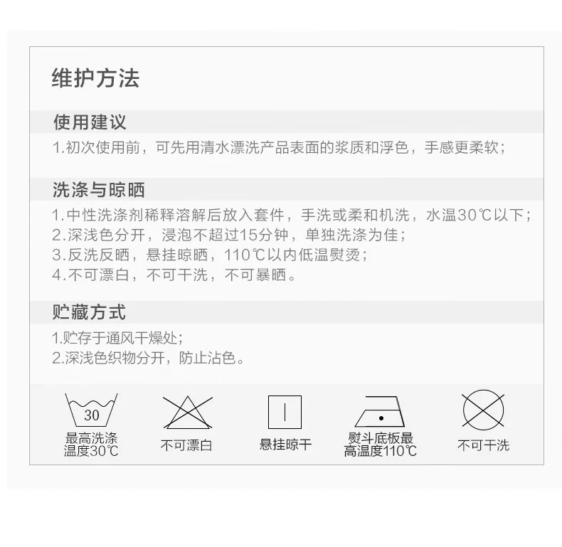 【下架】富安娜（FUANNA）纯棉床单四件套 阳光棉朵 金蕊玉露 detail image 11
