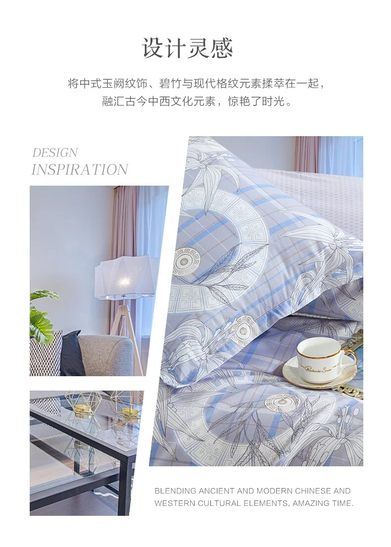 【下架】富安娜 纯棉床单四件套 新疆棉 星月竹影 灰 detail image 4