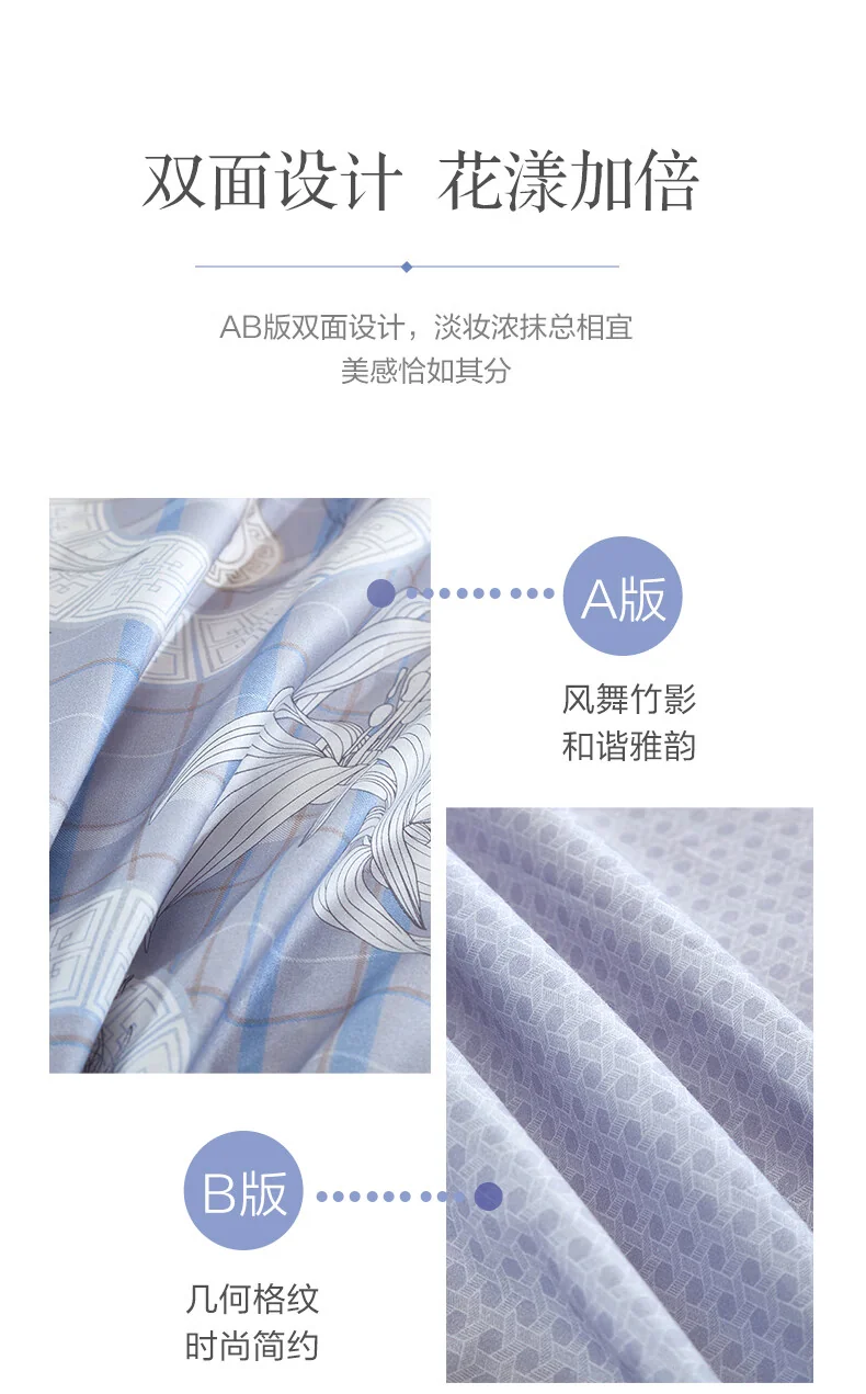 【下架】富安娜 纯棉床单四件套 新疆棉 星月竹影 灰 detail image 6