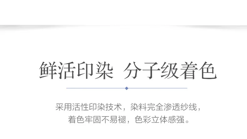 【下架】富安娜 纯棉床单四件套 新疆棉 星月竹影 灰 detail image 7