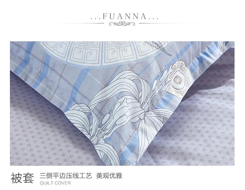 【下架】富安娜 纯棉床单四件套 新疆棉 星月竹影 灰 detail image 10