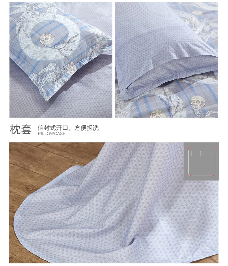 【下架】富安娜 纯棉床单四件套 新疆棉 星月竹影 灰 detail image 11