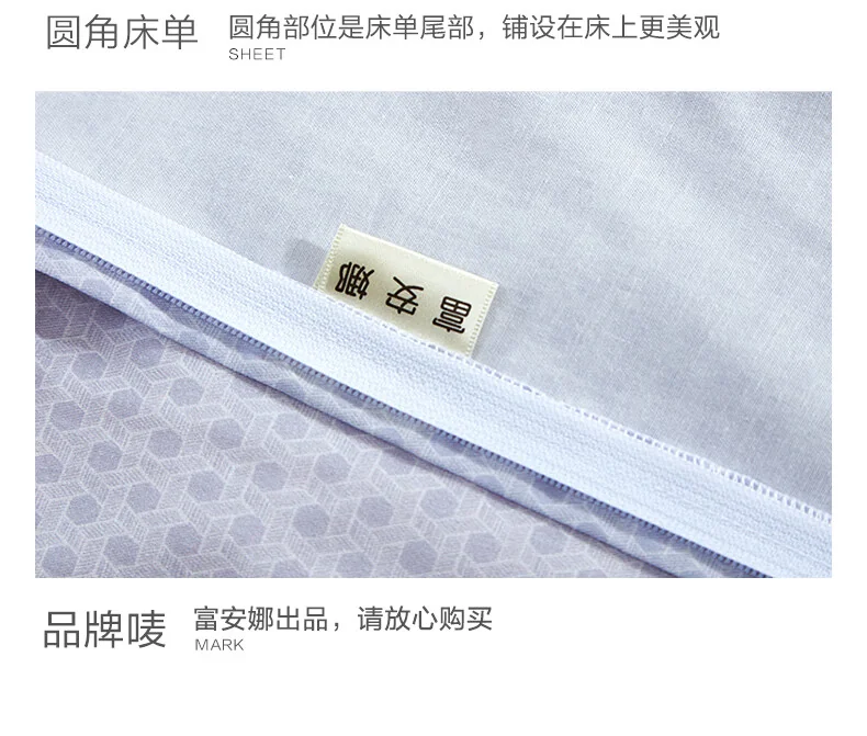 【下架】富安娜 纯棉床单四件套 新疆棉 星月竹影 灰 detail image 12