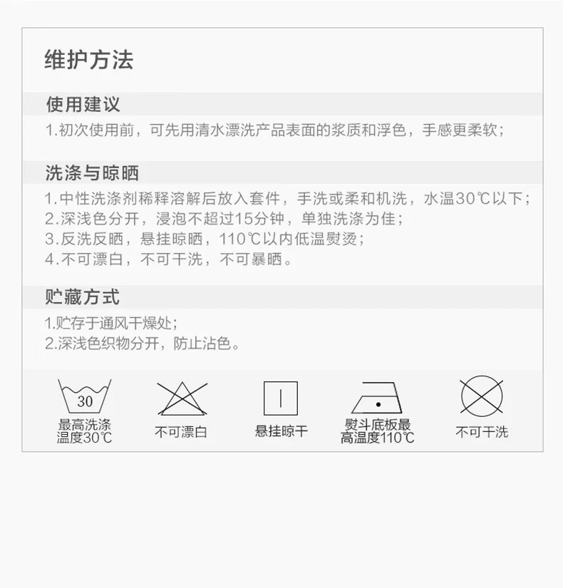 【下架】富安娜 纯棉床单四件套 新疆棉 星月竹影 灰 detail image 15