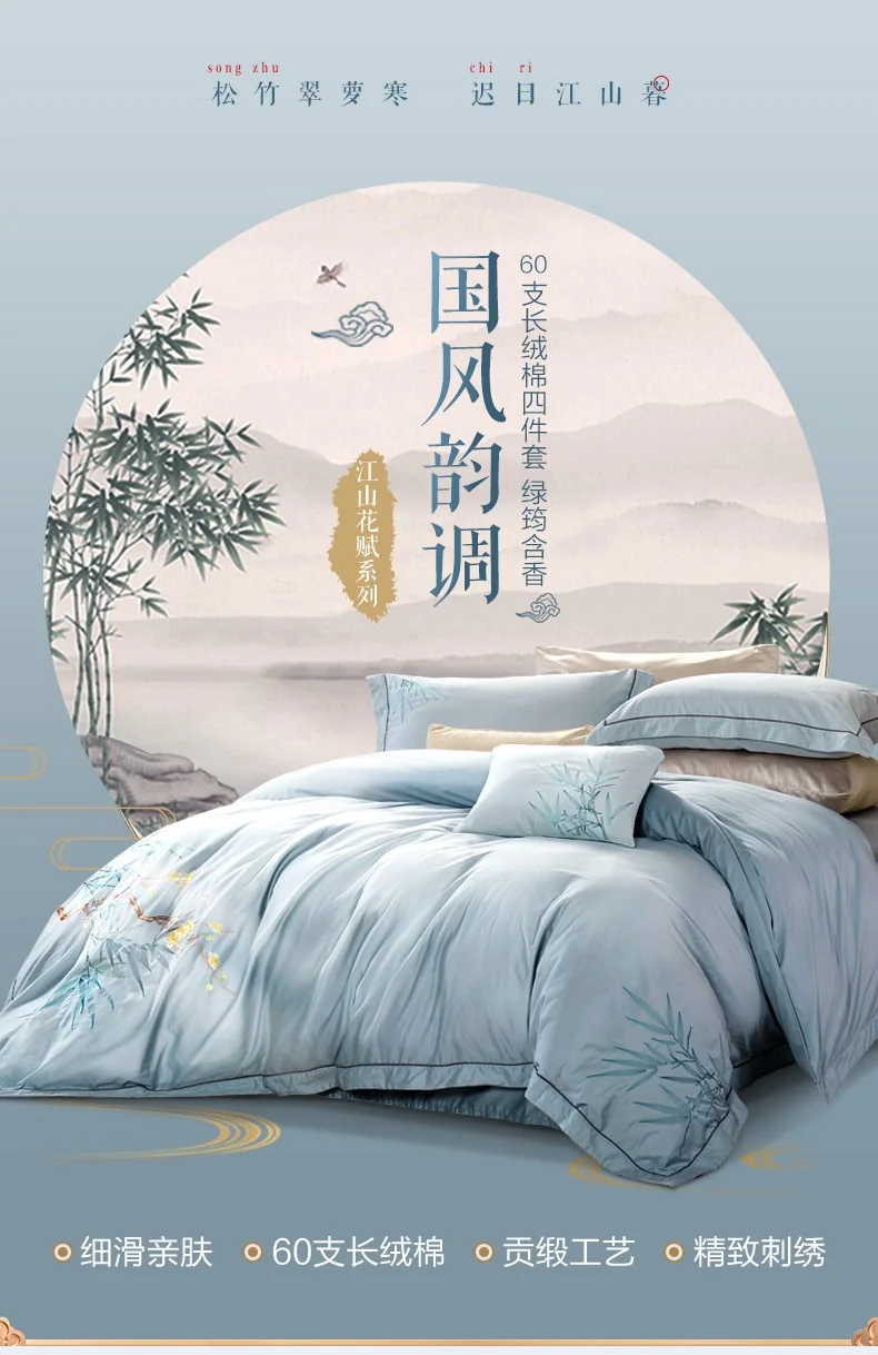 [Direct mail from China, delivery time is 10-15 days] Fuanna four-piece bedding set FUANNA001, smooth and skin-friendly, simple and elegant detail image 1