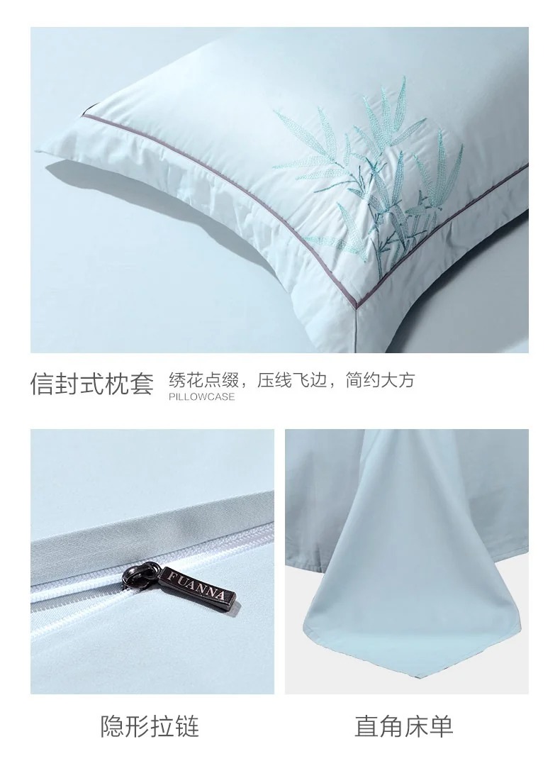 [Direct mail from China, delivery time is 10-15 days] Fuanna four-piece bedding set FUANNA001, smooth and skin-friendly, simple and elegant detail image 11