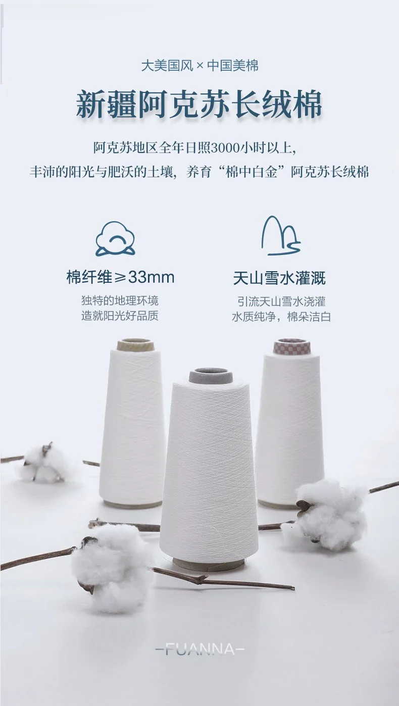 [Direct mail from China, delivery time is 10-15 days] Fuanna four-piece bedding set FUANNA001, smooth and skin-friendly, simple and elegant detail image 3