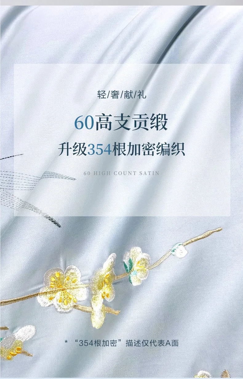 [Direct mail from China, delivery time is 10-15 days] Fuanna four-piece bedding set FUANNA001, smooth and skin-friendly, simple and elegant detail image 4