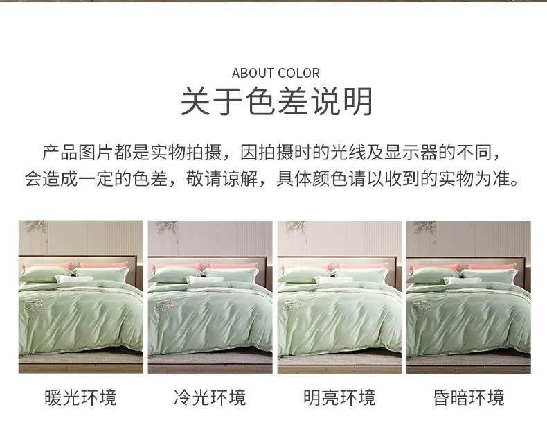 富安娜 四件套床上用品 60支长绒棉  细滑亲肤 简约大方 1.8米床（被套230*229cm）-风雅碧瑶赋 detail image 6
