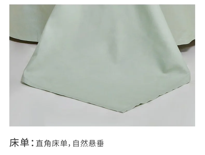 富安娜 四件套床上用品 60支长绒棉  细滑亲肤 简约大方 1.8米床（被套230*229cm）-风雅碧瑶赋 detail image 8