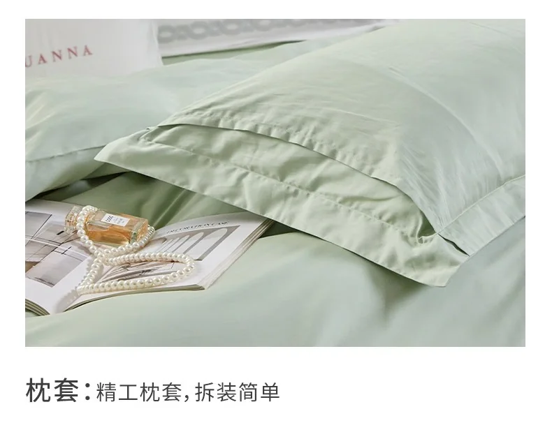 富安娜 四件套床上用品 60支长绒棉  细滑亲肤 简约大方 1.8米床（被套230*229cm）-风雅碧瑶赋 detail image 9