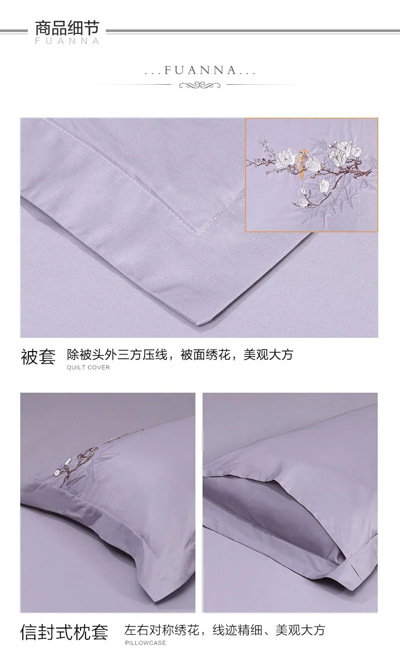 富安娜 四件套床上用品 60支长绒棉  细滑亲肤 简约大方 1.8米床（被套230*229cm）-芝兰玉树 detail image 7