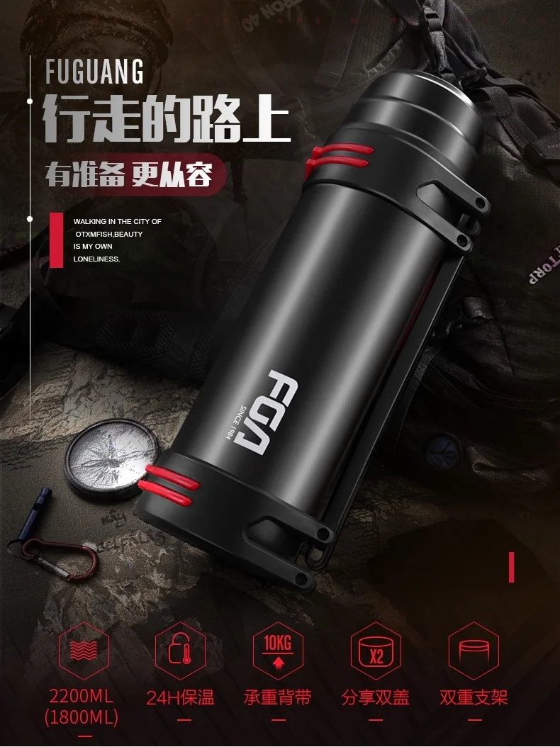 Fuguang Stainless steel large capacity insulation kettle Outdoor insulation cup Black 2.2L detail image 1