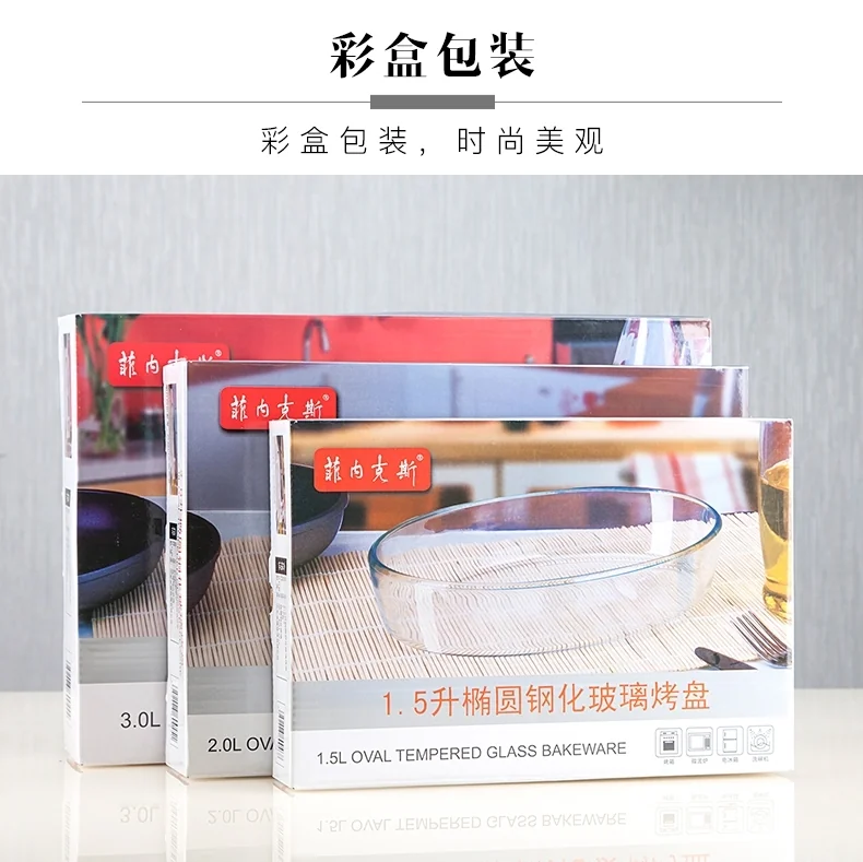 Finex tempered glass household baking tray For oven microwave refrigerator 2L capacity detail image 14