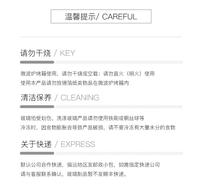 Finex tempered glass household baking tray For oven microwave refrigerator 2L capacity detail image 17
