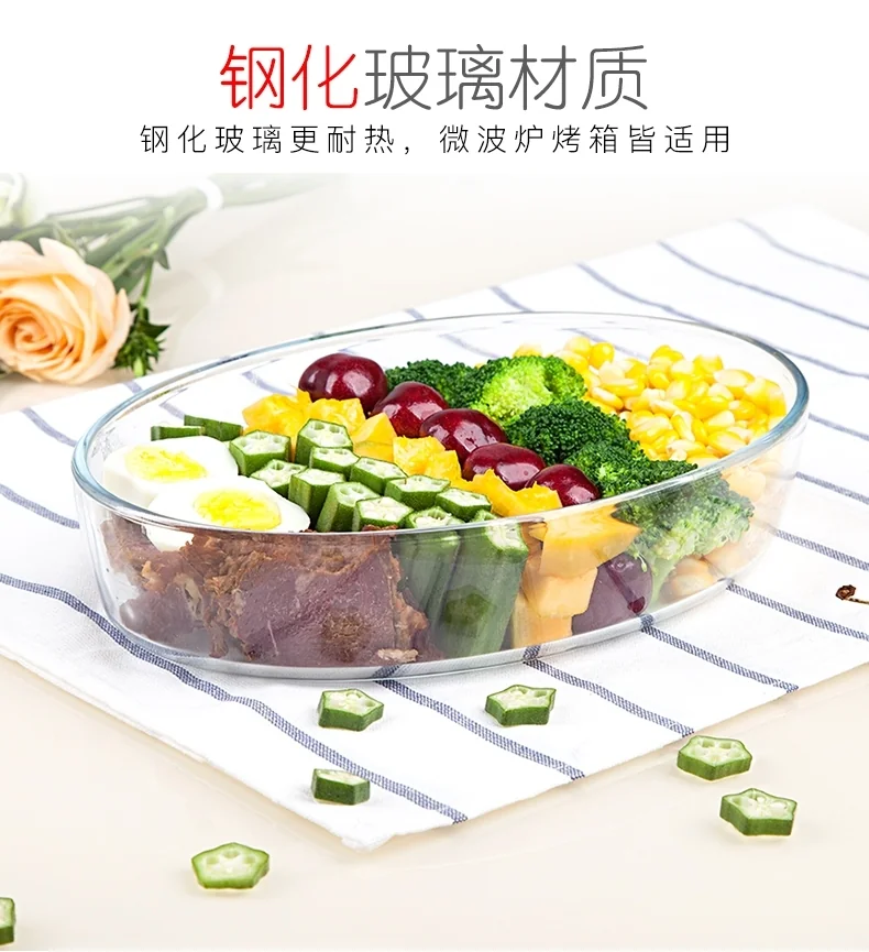 Finex tempered glass household baking tray For oven microwave refrigerator 2L capacity detail image 2