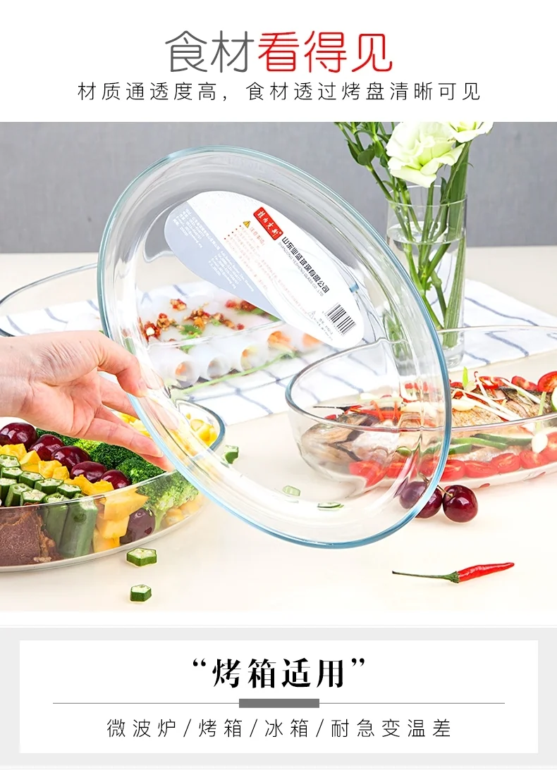 Finex tempered glass household baking tray For oven microwave refrigerator 2L capacity detail image 5