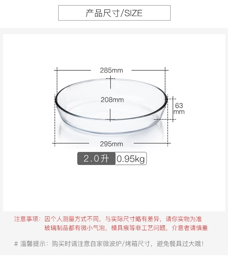 Finex tempered glass household baking tray For oven microwave refrigerator 2L capacity detail image 7